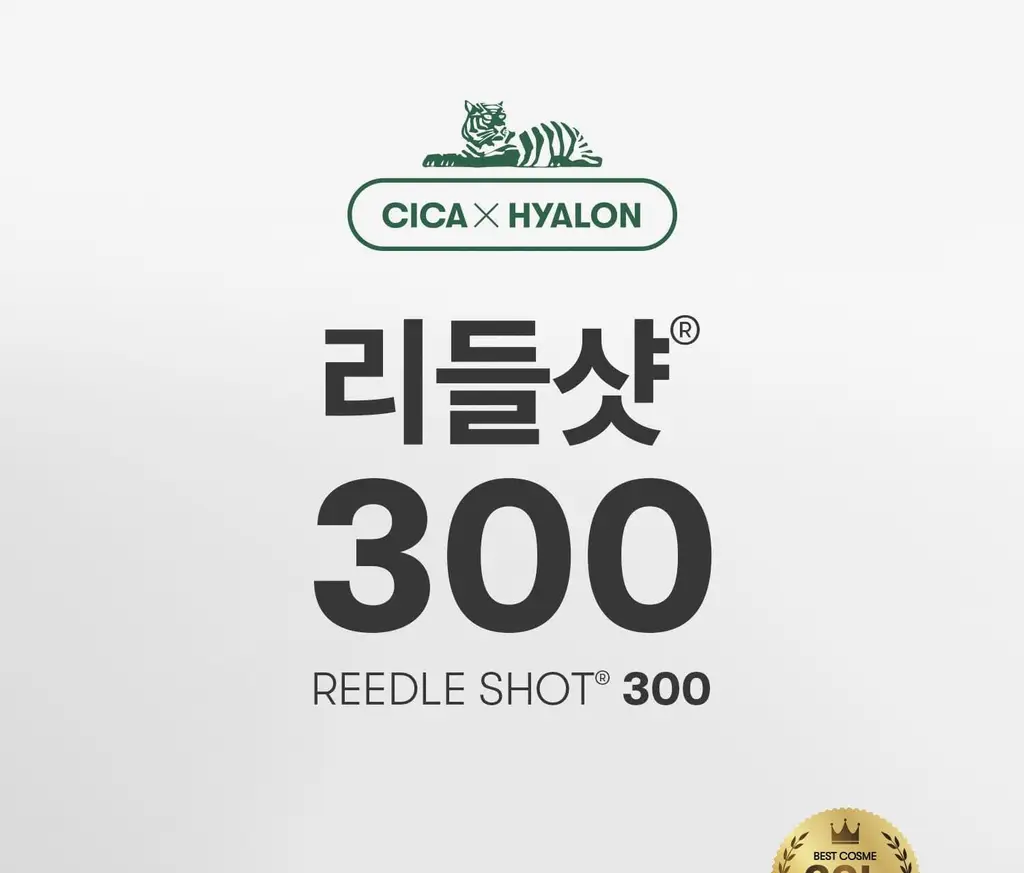 [모공흡수] VT 리들샷 300 에센스 30ml 기획 (+리들샷 300 파우치 1ml*3ea) 상세페이지 1
